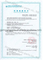 Сиденье фильтра для Toly Sany XCMG Liugong Lonking Shantui Sdlg Construction Machinery