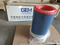 Фильтрация воздуха для Lgmg Tonly Liugong Construction Machinery Запасные части двигателя Weichai
