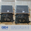 Конденсатор в сборе для самосвала Lgmg Mt86 Cmt96 Tonly 885 Sany Skt90s