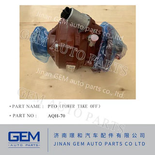 Aqh-70 Pto для Lgmg Tonly Shacman Liugong Longking Shantui Строительная машина Быстрая трансмиссия FC Запасные части коробки передач