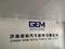 Valvegp-Mdl-C 441-1185 для запасных частей коробки передач Lgmg Tonly Fast FC
