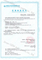 4110702593008 Двойной диск сцепления для Lgmg Mt86h Cmt96 Sany Skt80 Skt90s Карьерный самосвал