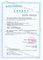 Датчик фазы 612600190232 для Lgmg Tonly Shacman Liugong Longking Shantui, строительная машина, запасная часть двигателя Weichai