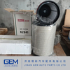 Воздушный фильтр для двигателя Weichai Lgmg Tonly Shacman Shantui Construction Machine
